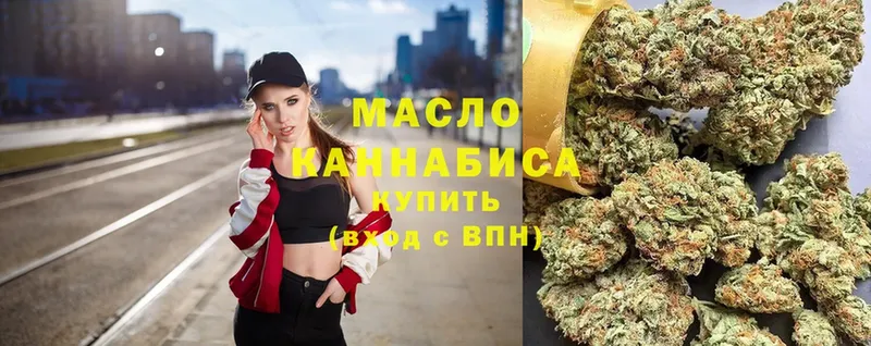 ТГК Wax  Лобня 